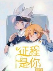 深入了解 男生女生差差差拔萝卜